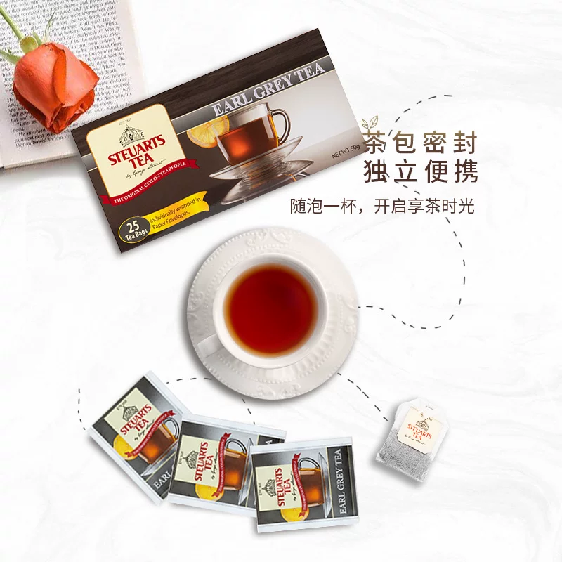 Steuarts Tea 斯里兰卡锡兰红茶 伯爵水果下午茶佛手柑柠檬 4.4元 - 86线报