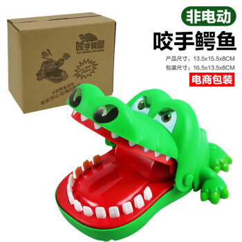 古仕龙 大号鳄鱼咬手指玩具 咬手鳄鱼-电商盒装 ￥9.9