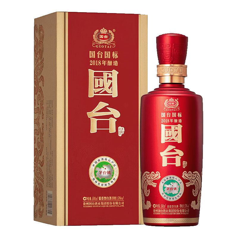 国台国标酒 2019年酿造真实年份 53度 500mL 1瓶 283元（需领券）