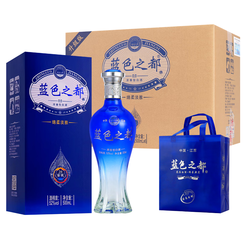 蓝色之都厂家直发洋河镇蓝色之都酒 浓香型白酒52度500ml*6 含3个礼品袋 ￥99