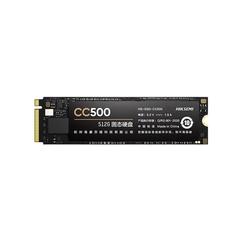 有券的上、百亿补贴：海康威视 CC500 NVMe M.2 固态硬盘 256GB（PCI-E3.0） 117元（