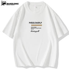 bakelong 巴克龙 薄款冰丝半袖T恤短袖 DT208 19.5元（需买2件，需用券）