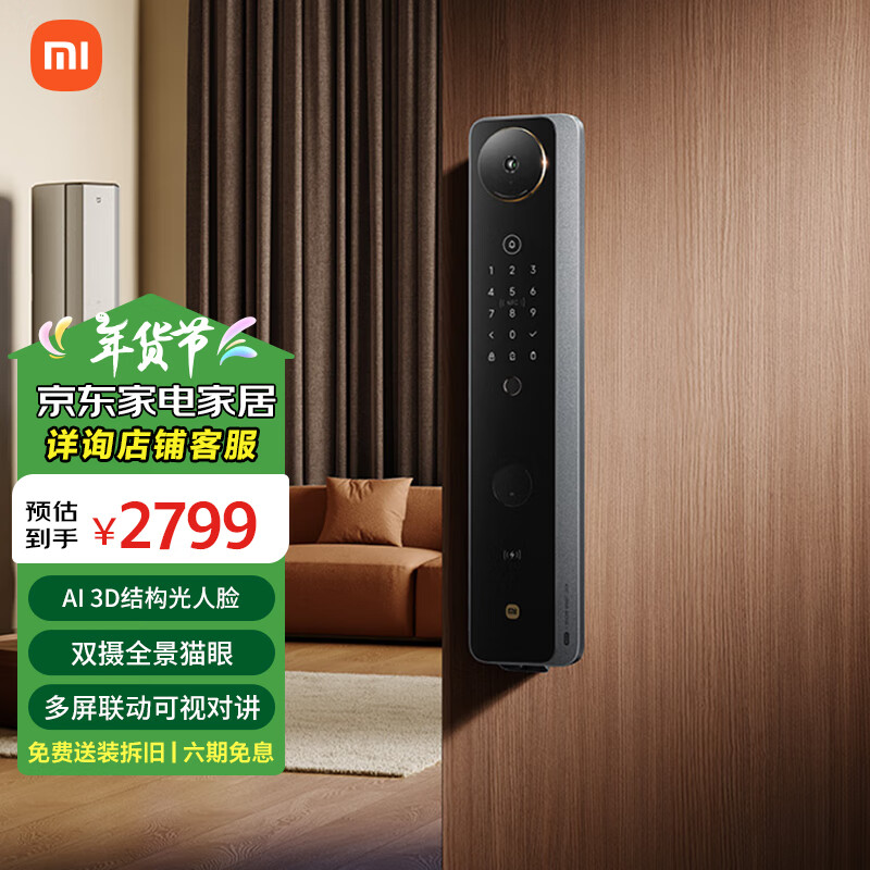 小米 Xiaomi M30 XMZNMS15OD 双摄智能门锁 人脸识别版 ￥1751