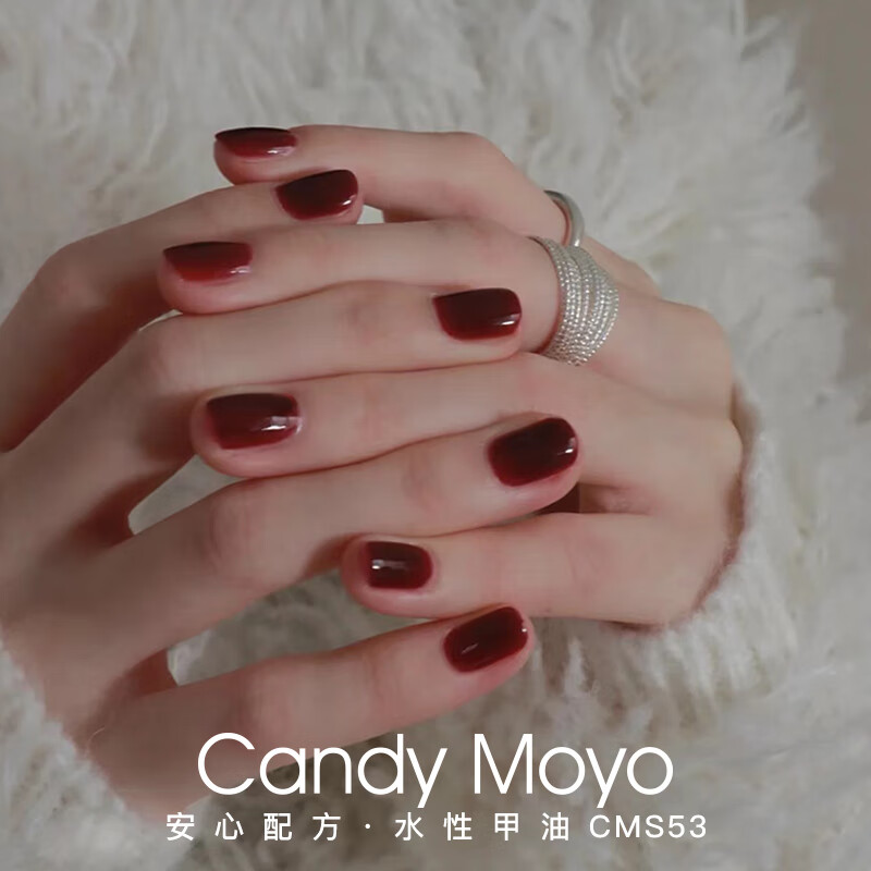 Candy Moyo CandyMoyo健康0毒水性指甲油美甲持久显白不可撕拉CMS53 诱惑暗红 19.55