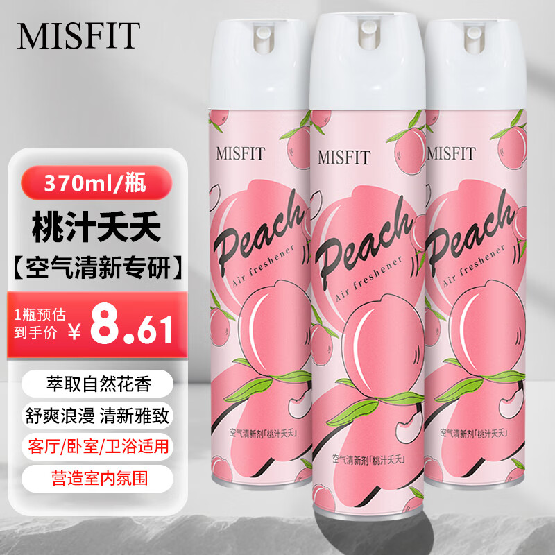 MISFIT 桃之夭夭 空气清新剂 370ml 除臭去异味 6.25元（需买3件，需用券）