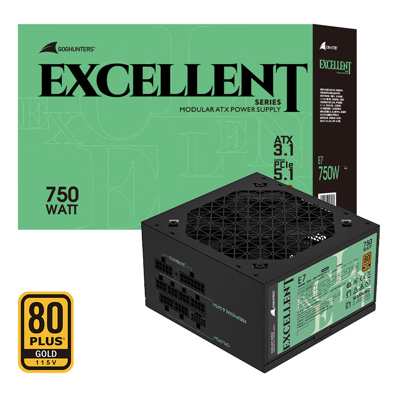 长城 额定750W E7金牌全模电源（ATX3.1标准/PCIe5.1/全电压/单路12V/扁平线/漏电