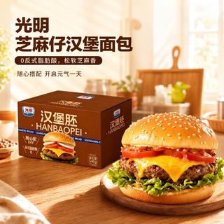 光明 芝麻仔汉堡胚面包 348g*袋 早餐吐司夹心面包办公室休闲下午茶 5.54元 - 86线报 光明 芝麻仔汉堡胚面包 348g*袋 早餐吐司夹心面包办公室休闲下午茶 5.54元 - 86线报