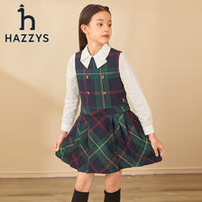 HAZZYS 哈吉斯 儿童经典圆领马甲裙 259元（需用券）