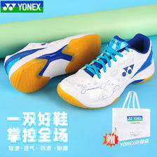 YONEX 尤尼克斯 羽毛球鞋男款女yy超轻SHB101CR专业运动鞋训练球鞋 208元（需用
