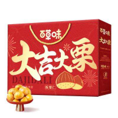 plus：百草味板栗仁礼盒800g 即食熟制板栗仁甘栗仁坚果炒货休闲零食栗子 57.