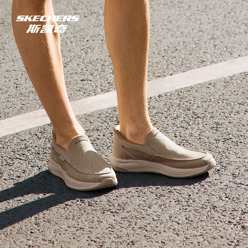 88VIP：斯凯奇 男款休闲鞋 205709 195.58元（需用券）