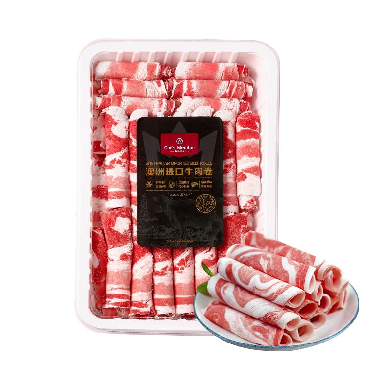 1号会员店 澳洲原切牛肉卷 肥牛卷 火锅食材 烧烤食材 牛肉生鲜 1KG 85.9元