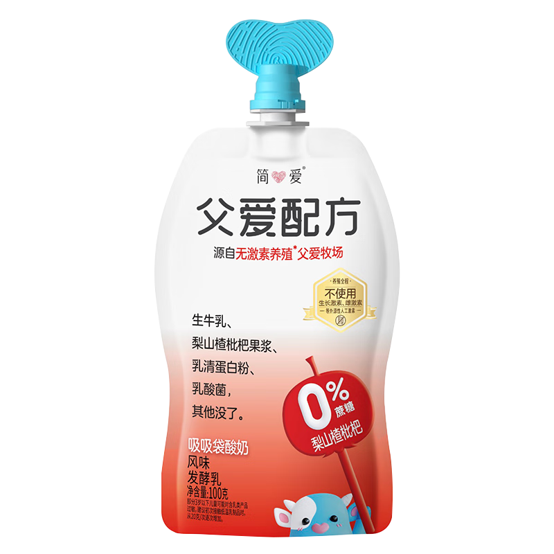 双11狂欢:简爱 父爱配方 梨山楂枇杷 宝宝酸奶100g*6袋*2件 49.73元包邮（合24.86