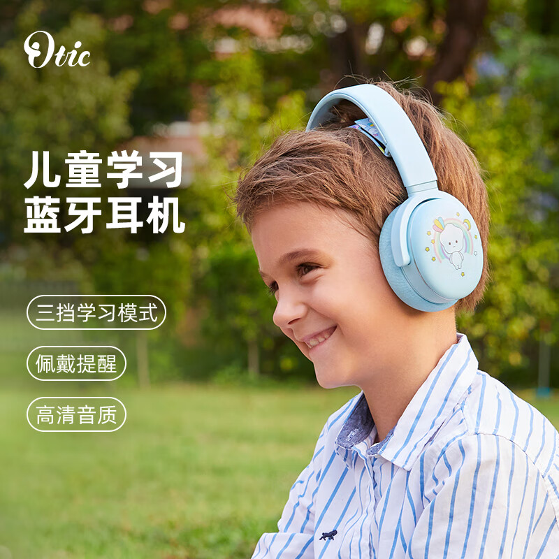 OTIC 头戴式无线蓝牙儿童耳机英语听力在线网课教育学习带麦克风学生耳机