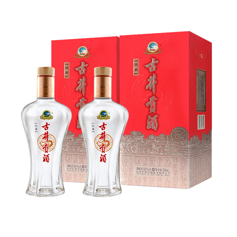 古井贡酒 浓香型经典50度500ml*2瓶官方正品经典纯粮口粮酒盒装酒 69.