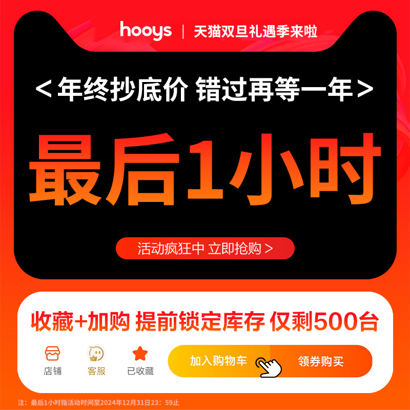 好意诗 HOOYS 美国取暖器全屋制热神器石墨烯暖风机家用壁炉电暖气2025冬季