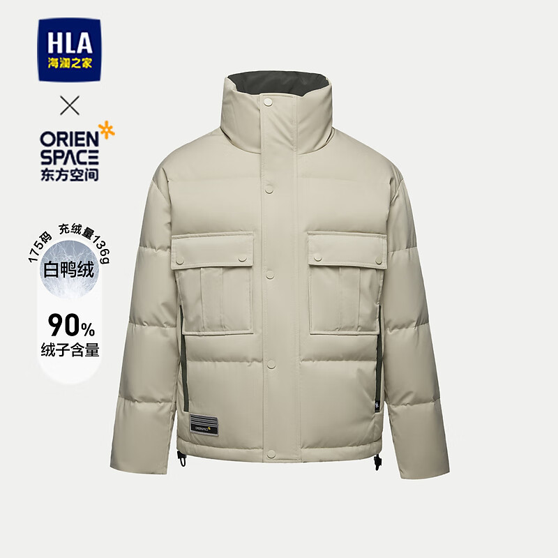 HLA 海澜之家 东方空间联名 男士羽绒服 HWRAJ4Y176A 309元（需用券）