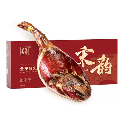 金华火腿 火腿肉整腿年货礼盒2.5kg 388元（需领券）