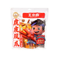 王小卤 虎皮凤爪 420g 即食小吃 ￥19.19