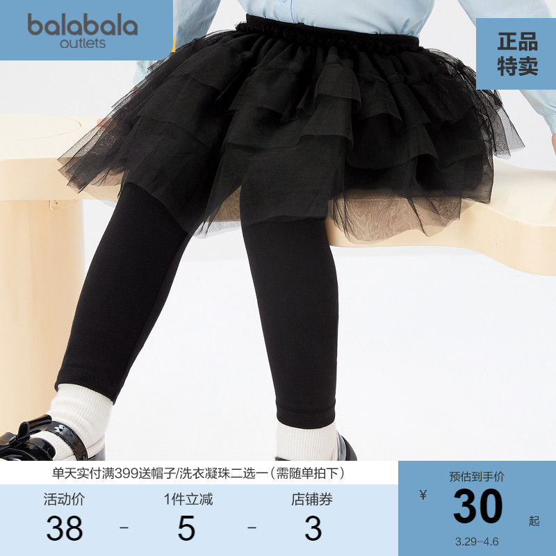 巴拉巴拉 女童黑色网纱裙 32.95元
