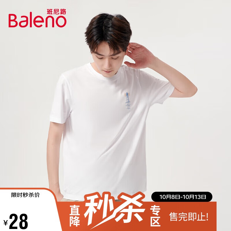 移动端：Baleno 班尼路 男士圆领短袖T恤 001W漂白 69元