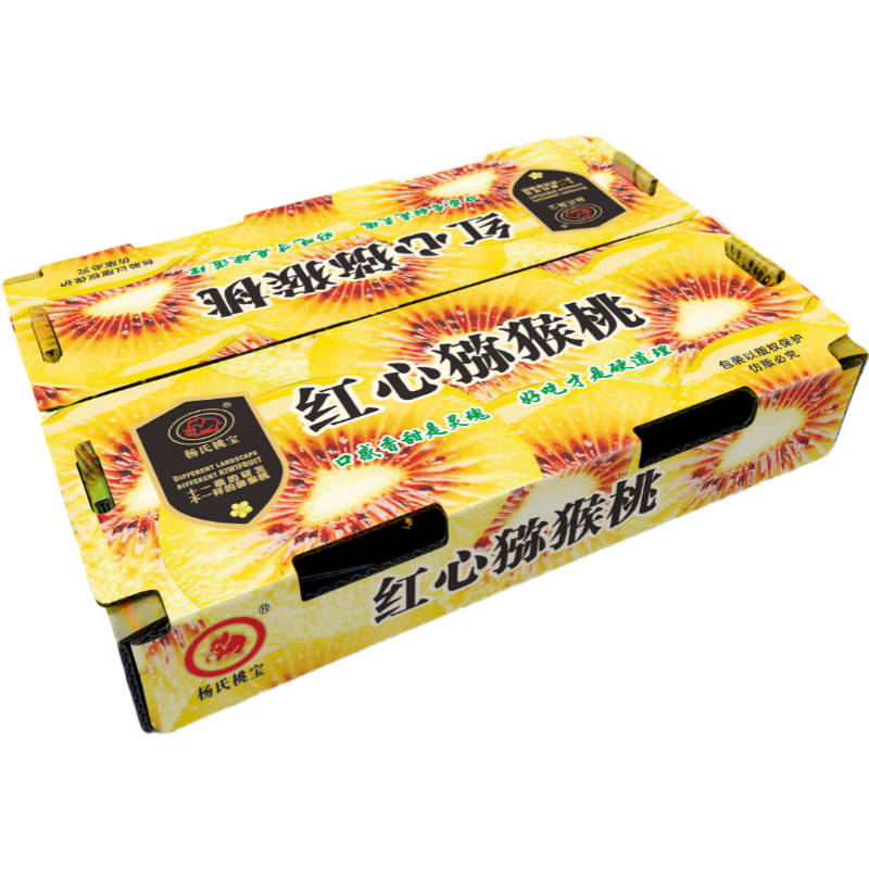 再降价：京鲜生 四川红心猕猴桃 12粒礼盒装 中果 70-90g 19.9元