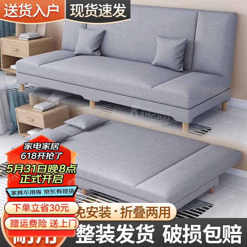 致绪 沙发客厅小户型折叠沙发床两用简易沙发布艺出租房卧室双人小沙发 