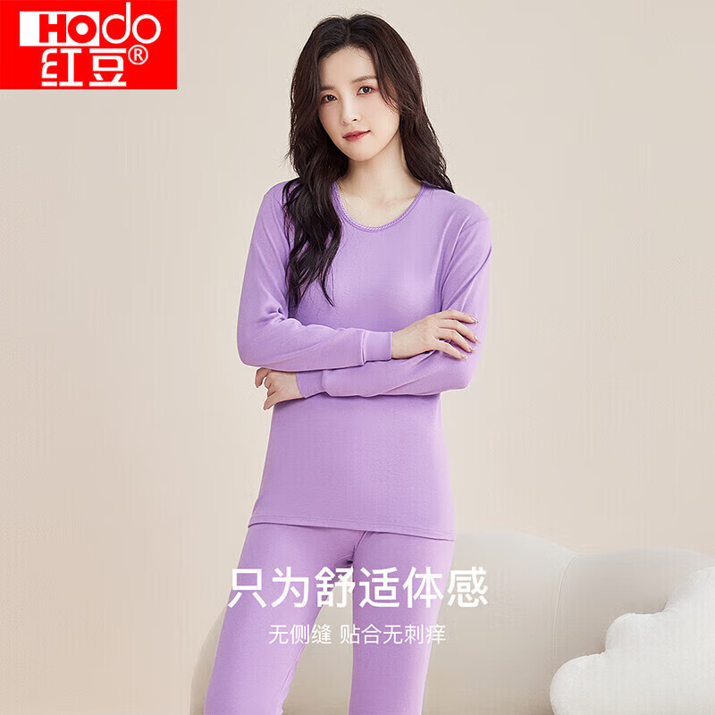 Hodo Men 红豆男装 秋衣+秋裤 100%纯棉 保暖内衣 套装 34.8元