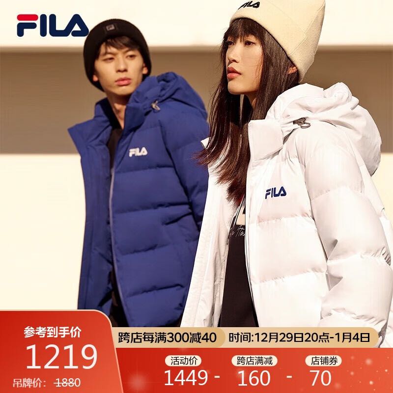 FILA 斐乐 官方男子羽绒服冬季时尚休闲连帽保暖上衣外套 1119元（需用券）