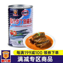MALING 梅林 上海梅林肉类罐头混合方便食品 茄汁沙丁鱼 425g 10.21元（需用券