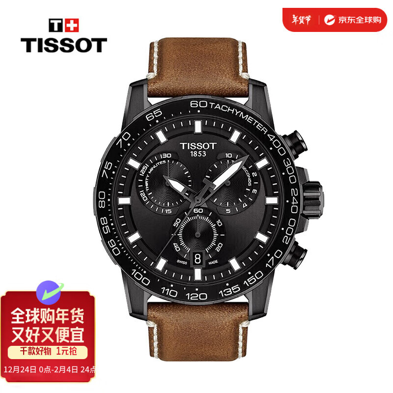 TISSOT 天梭 速敢系列 45.5毫米石英腕表 T125.617.36.051.01 ￥2297.5