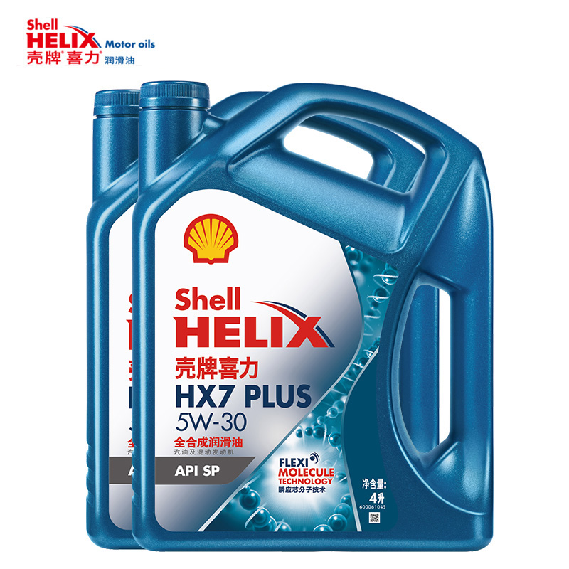 Shell 壳牌 喜力HX7 PLUS 全合成润滑油5W-30 8L装API SP润滑油机油 476元（需用券）