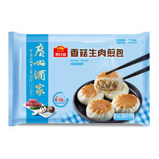 广州酒家 利口福 香菇生肉煎包 750g 15.3元（需用券）