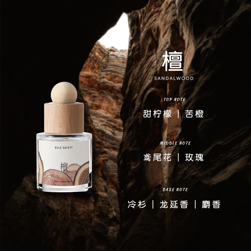 腾安达 车载香薰 50ml 14.9元（需买2件，需用券）