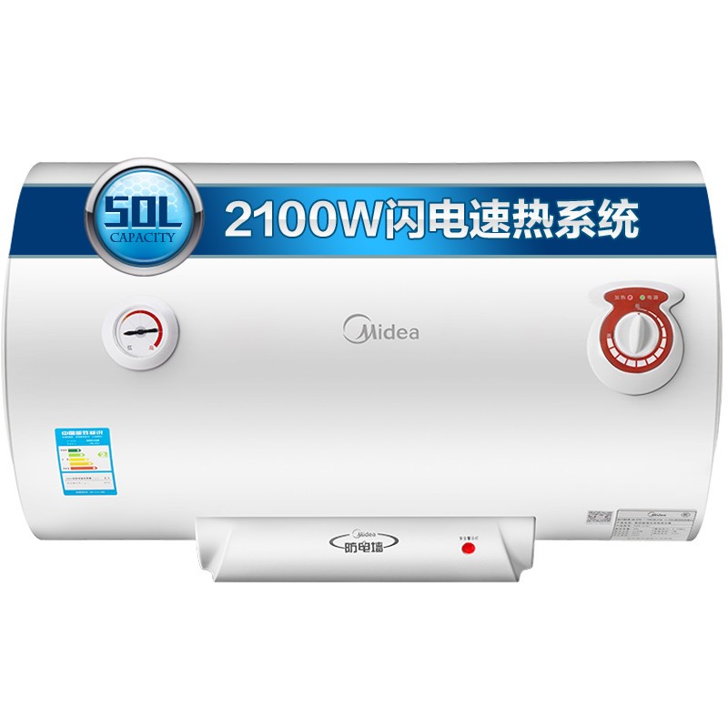 Midea 美的 F50-21S1 电热水器 50L 555.69元（需用券）