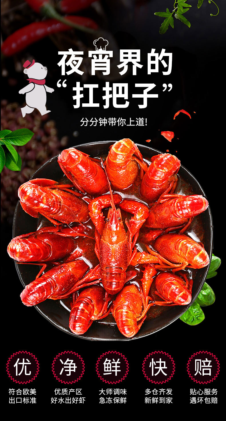 盒马鲜生供应商红小厨麻辣小龙虾净虾2斤拍2件69 8元包邮 天猫 逛丢 实时同步全网折扣