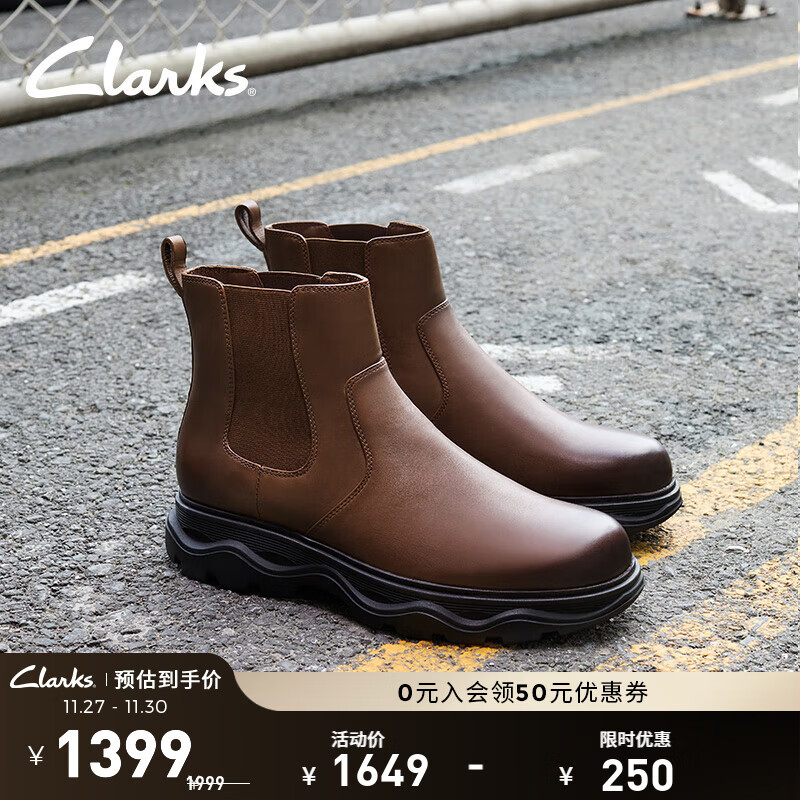 Clarks 其乐 Magfeet系列 男士秋冬厚底英伦切尔西牛皮短靴 2617988 深棕色 41 1759