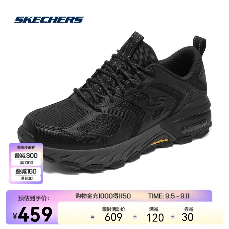 SKECHERS 斯凯奇 城市户外系列男子厚底耐磨舒适透气百搭越野鞋子 419元（需