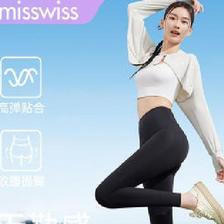 MissWiss第四代Pro3S鲨鱼裤 59.9元
