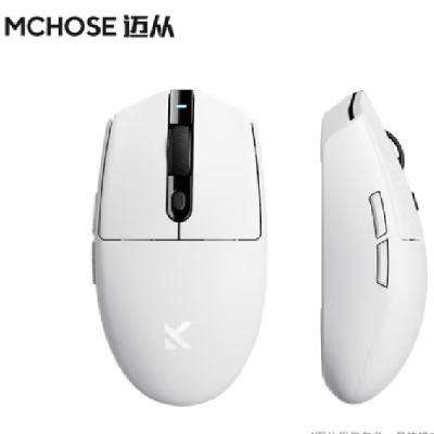 迈从（MCHOSE）G3 无线鼠标 PAW3395传感器 88.58元