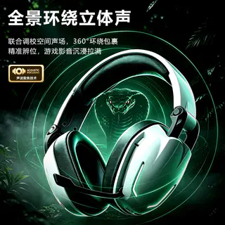 EQ G2头戴式电竞耳机7.1.6环绕虚拟音效有线游戏无线FPS降噪耳麦 159.2元 - 线报酷 EQ G2头戴式电竞耳机7.1.6环绕虚拟音效有线游戏无线FPS降噪耳麦 159.2元 - 线报酷