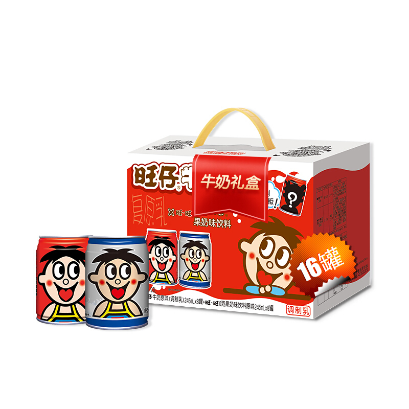 旺旺 旺仔 牛奶红罐礼盒O泡果奶245ml*16罐装 旺仔牛奶+O泡果奶245ml*16（8+8） 29