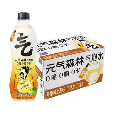 88VIP：元气森林 苹果威士忌味气泡水480ml*15瓶 返后42.4元（47.4元+返5元猫超卡