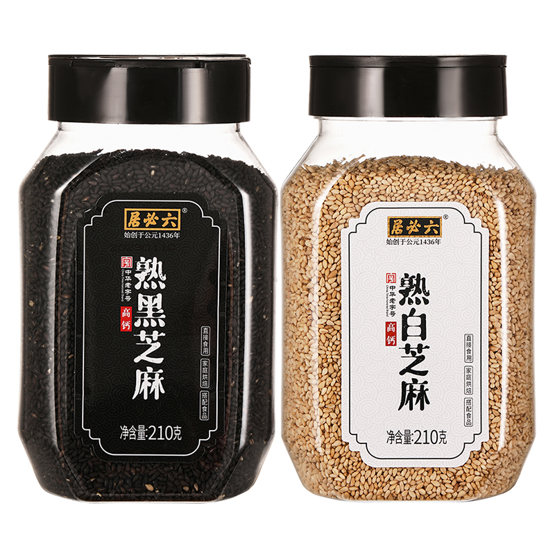 六必居 高钙熟黑芝麻1瓶+熟白芝麻1瓶 19.9元（需用券）