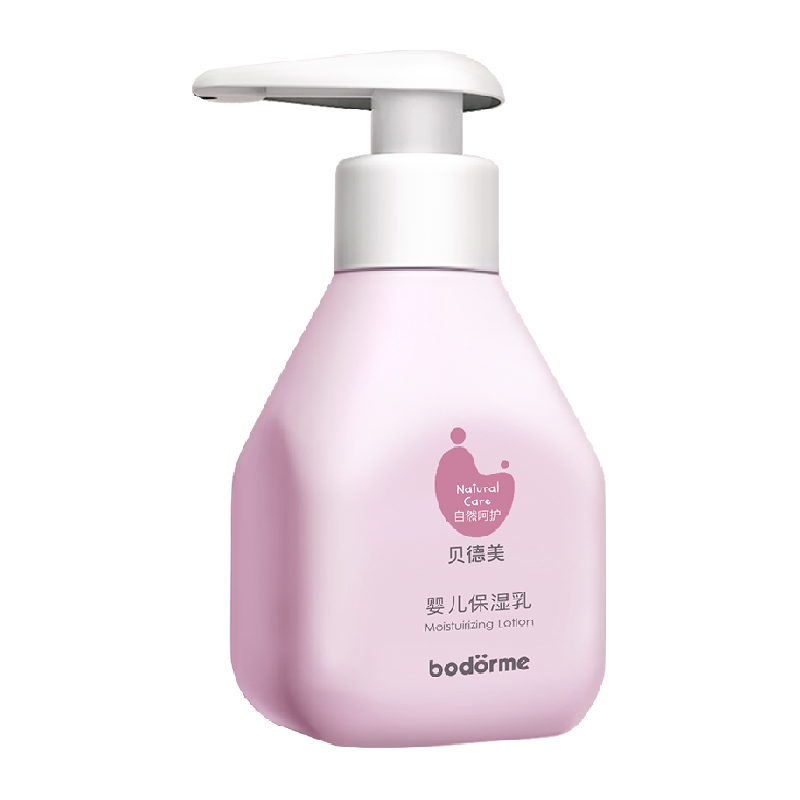 贝德美新品 婴儿身体乳115ML 券后29元