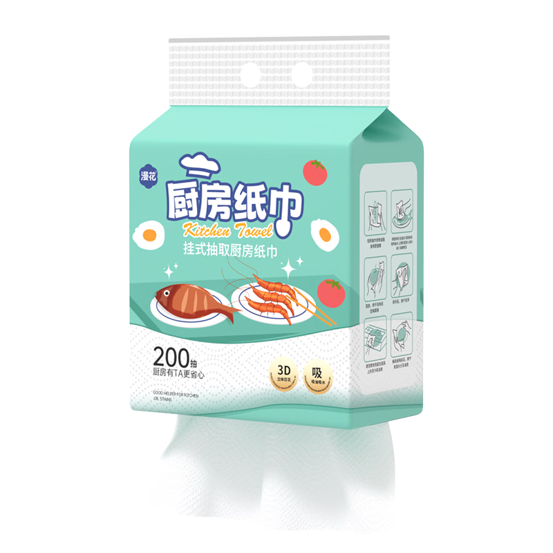 漫花 厨房纸巾 壁挂式 加厚2层 400张*1提 4.99元，首页特价频道4.99元。