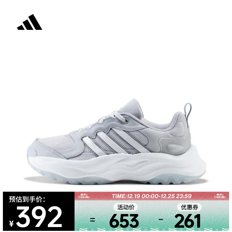 adidas 阿迪达斯 MAXXWAVY 中性跑步鞋 IF9308 339.56元（需用券）