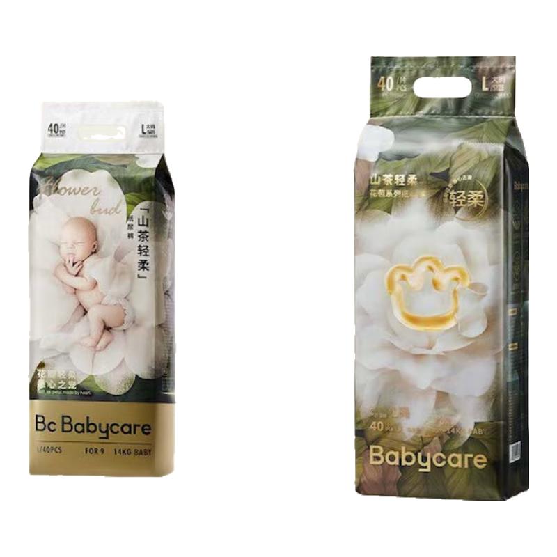 babycare 山茶轻柔系列 纸尿裤 S58片 123.1元