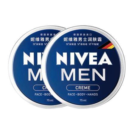 妮维雅男士 妮维雅（NIVEA）男士清爽不油腻润肤霜双支套装75ml*2 夏季干皮保