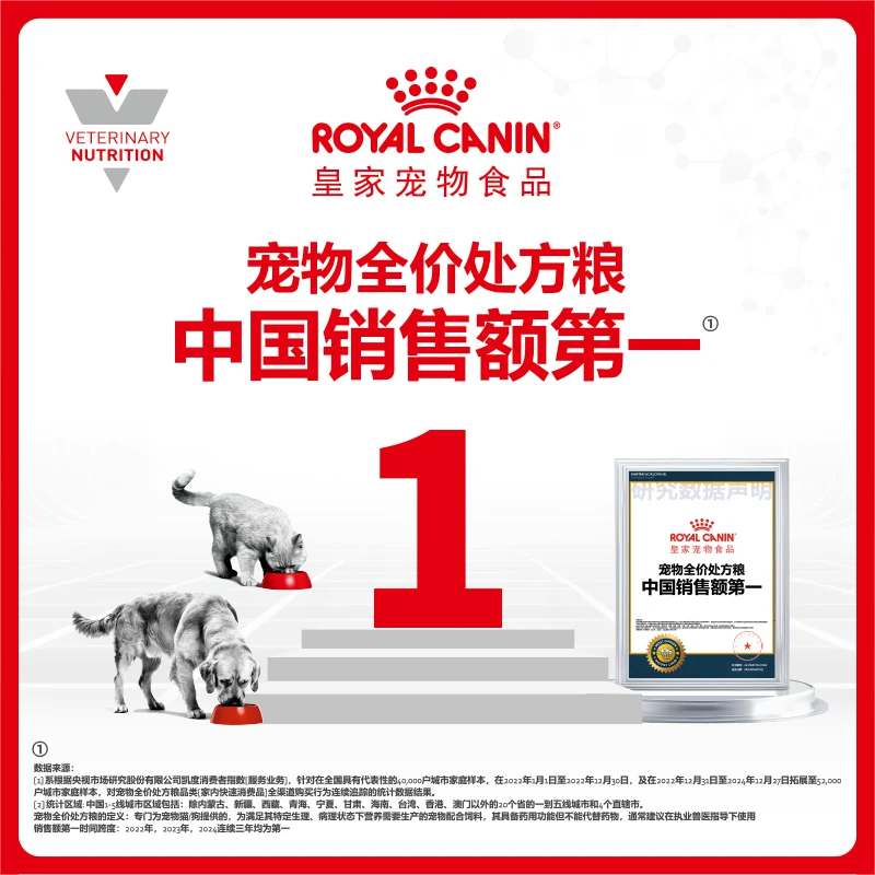 皇家 猫糖尿病全价处方粮DS46成猫血糖控糖猫粮1.5KG*3官方旗舰店 663.1元 - 86线报